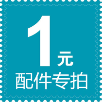 Miliah Original Accessories