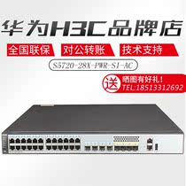 Huawei S5720-28X-PWR-SI-AC 24 Gigabit POE Layer 3 Convergence Switches 4 Gigabit Uplink