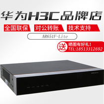 AR651F-Lite Huawei 4WAN 8LAN enterprise-wide one thousand trillion router with machine volume 200 stand-in AR161-S