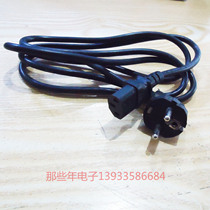 European style two round plug power supply pure copper wire three hole plug 3X0 75 square 10A 1 8 meters New Stock