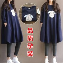 Fat size maternity loose cotton pregnant women clothes autumn pregnant mother long sleeve base shirt fashion dress