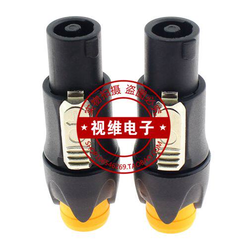 四芯卡侬头nl4fc 音响插头 音箱卡农头功放调音台4心欧姆接头