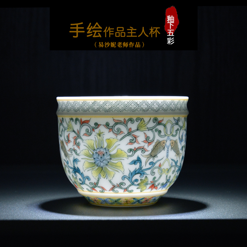 Porcelain good hui master cup single CPU hand - made ceramic liling Porcelain tea kungfu tea cup to collect gifts can be customized