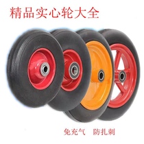 Aggravated Solid Wheels 9 Inch 10 inch 14 inch Anti-explosion anti-zza trolleys Wheels Wheels Wheels Wheels wheels Tiger carts wheels
