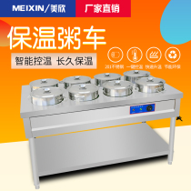 Stainless steel insulation porridge car insulation cabinet soup bucket car commercial electric heating porridge table Fast food insulation soup table rice sales cabinet