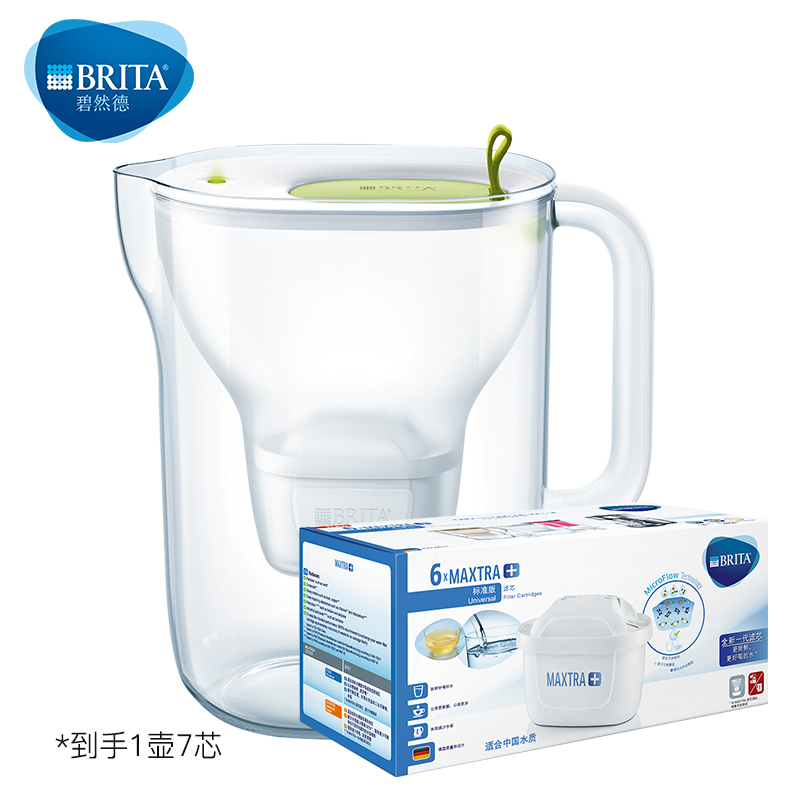 Brita 碧然德 Style设计师系列 滤水壶 3.5升（1壶7芯）