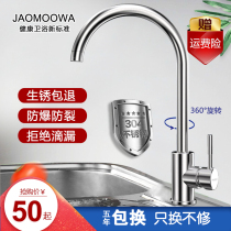 Kitchen single hole hot and cold big bend faucet Stainless steel vegetable washing basin Single cold faucet rotating household faucet
