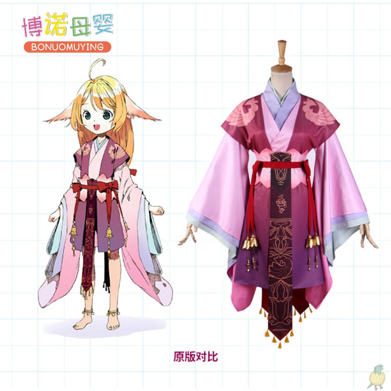 Spot Little Matchmaker cos clothing Tu Shansu Su red fox demon cosplay wig ancient style Hanfu anime costume
