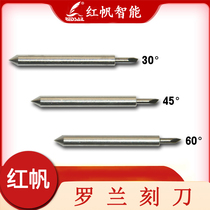 Roland tungsten steel cutting plotter cutting knife head blade) Red Sail Jintian Liyu Micro Hong Seiko Cool engraving universal accessories
