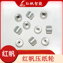 Red sail original consumable accessories) plotter paper wheel) Red sail plotter paper wheel