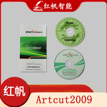 English Wentai engraving software 2009) artcut2009 software) artcut2009 software