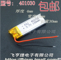 Applicable Bluetooth headphone built-in battery 3 7V Polymer 3D glasses General selfie rod Iron General 401030