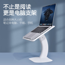 Smooth Source Notebook Flat Heightening Bracket Children Learning To Read Multifunction Portable Foldable Table Shelf