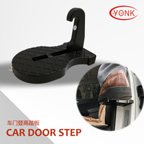 Yonk Jonick's door boarded the high pedal ladder aluminum alloy pedal with safety hammer Y04014