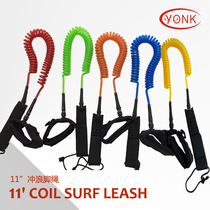 Yonk Yonick 11ft foot surfing foot rope traction safety rope SUP paddle plate skiing life rope anti-loss