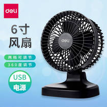 Del deliusb small electric fan dormitory upper berth student office bedroom bedside office bed usb fan