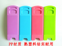 Household large candy color extended washboard cooked plastic thickened washing board Non-slip durable kneeling massage board
