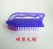 Household hard brush plastic brush Laundry brush Shoe brush Clothes floor brush Kitchen cleaning strong decontamination
