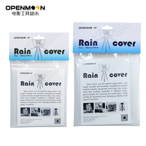 OPENMOON film crew special camera rainproof cloth plastic rain cover