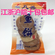 Sushi cuisine Marujia fish cake 150g Japanese small fish cake ramen door roll Jiangsu Zhejiang Shanghai and Anhui 10 packs