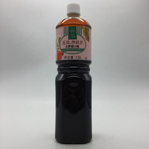 Kubi Big Mixed Vegetable Flavor Salad Juice 1 5L Home Vinegar Hot Pot Dipping Vegetable Fruit Salad Sauce