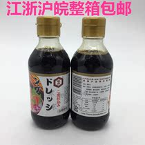 Kwai Tin No. 2 soy sauce 200ml preparation soy sauce sushi soy sauce sashimi soy sauce Kwai Tian fish soy sauce