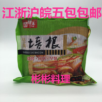 Sushi cuisine good helper Western smoke nan slice of bacon meat baked grasping cake burger 1 7kg