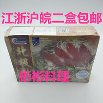 Sushi cooking ingredients Imported from Canada Arctic shellfish 1KG without ice S-grade