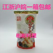 Sushi dish Dacheng tempura powder wrapped in powder Tianfu fried powder(700g)-Fried food