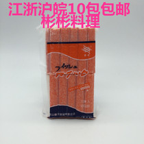 (Long-cooked crab meat stick) Japanese hot pot Osaki crab willow Osaki crab meat stick 500g