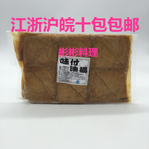 Sushi SOYMILK FLAVOR and oil YANG Sushi soymilk TRIANGLE OIL YANG 1000G