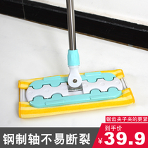 Jiesbao flat mop hand wash a drag is static household clip type flat mop wood floor mop flat mop