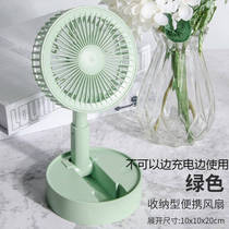 Charging mini fan desktop folding handheld silent dormitory office portable electric fan usb mini usb fan