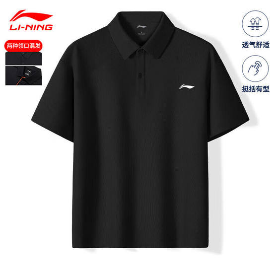 Li Ning men's polo shirt in summer new casual quick-drying half-sleeved breathable and comfortable short-sleeved lapel sports T-shirt
Li Ning men's polo shirt in summer new casual quick-drying half-sleeved breathable and comfortable short-sleeved lapel sports T-shirt