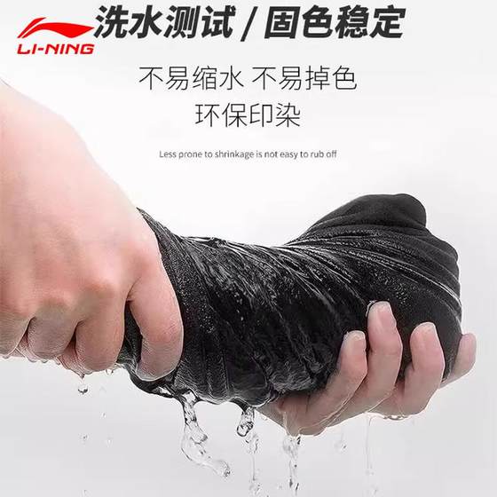 Li Ning Sports Suit 남자 여름 새로운 반바지 반바지 반바지와 티셔츠 남자 느슨한 십대 여름 정장 Li Ning Sports Suit 남자 여름 새로운 반바지 반바지 반바지와 티셔츠 남자 느슨한 십대 여름 정장