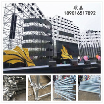 Reya rack net frame Large lighting performance net frame stage construction Reya rack