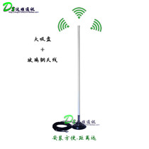 Cordless telephone suction cup FRP antenna 10 meters large suction cup 150-250MHZ dual-band signal enhancement antenna