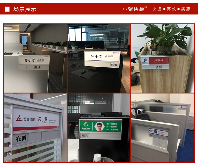 工位牌悬挂式屏风员工工牌办公桌单双面挂牌岗位座位牌隔断单位