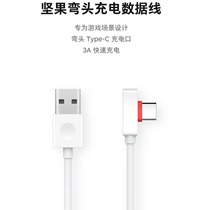 Hammer nut elbow data cable pro3 game dedicated type-c interface Android phone 3A fast charging charging cable