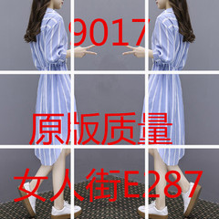 2018夏装新款韩版女装时尚衬衫条纹中长裙气质收腰显瘦连衣裙女潮