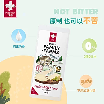 【新品】瑞慕牛乳多多原制干酪片高钙即食[10元优惠券]-寻折猪