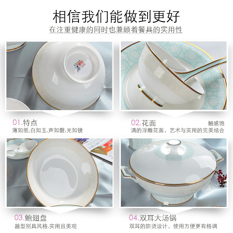 The Dao yuen court dream ipads porcelain tableware suit dishes household of Chinese style simple ceramic bowl continental wedding gift dishes