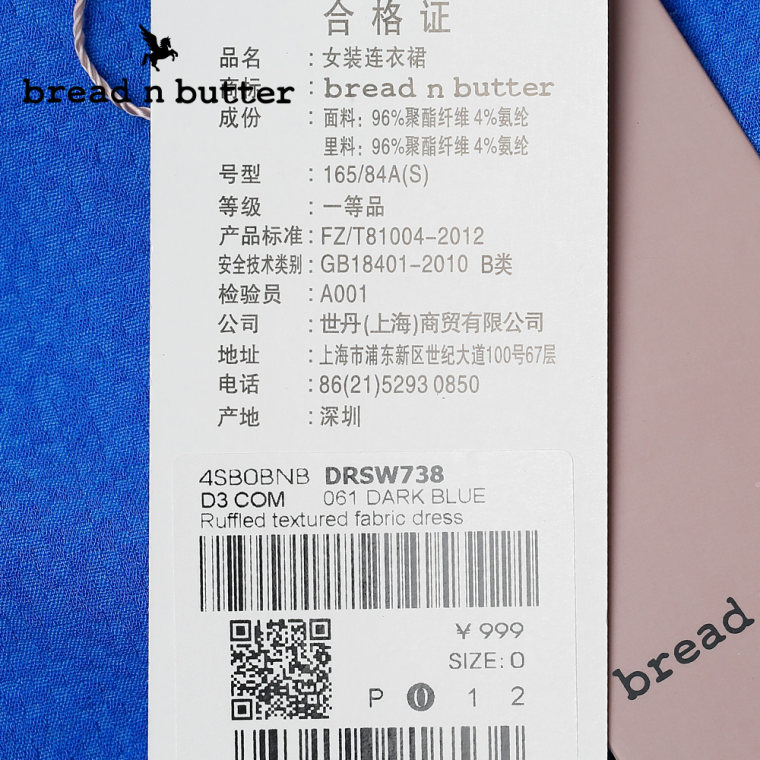 【商场同款】bread n butter面包黄油品牌女装高腰露背无袖连衣裙