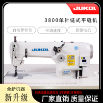 Chain-type direct-drive all-in-one 3800 double-needle chain type machine chain car flat sewing machine industrial no-bottom line sewing machine