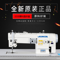 Large Shuttle Zigzag Slit Herringbone Car Triangle Needle Machine Step Two Three-step Four-point Winding Machine 1530 Electric Sewing Machine