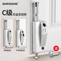 Rotary Door Bolt Lock Inserts Lock Ground Spring wood Zinc Alloy Clear Fit Bolt key Open metal door Ground Insert Lock