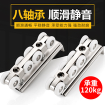 Sliding door rail hanging wheel Wooden door Silent hanging rail hanging wheel Bathroom kitchen pulley Sliding door glass wooden door pulley
