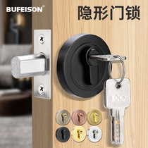 Invisible Door Lock Indoor Latching Darklock Bedroom Door Lock Home Universal Theft Protection Single Double Sided Lock Stay Lock With Key