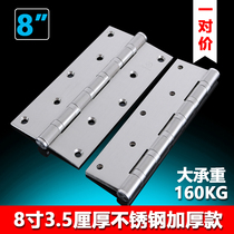 Large hinge stainless steel bearing 8 inch hinge door hinge Heavy hinge bearing 160KG solid wood door folding