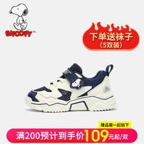 Snoop boys shoes summer breathable mesh childrens sports shoes 2021 new daddy shoes girls shoes spring and autumn